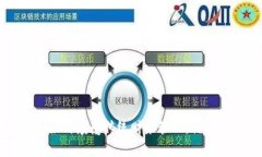 区块链会计如何颠覆传统财务管理：优势与前景