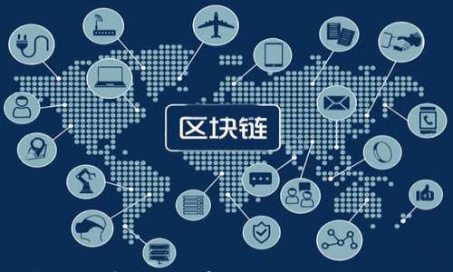 

寺库区块链：探索奢侈品市场的未来与智能合约的应用