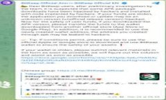 美国硅谷区块链趋势：2023年深度解析与未来展望