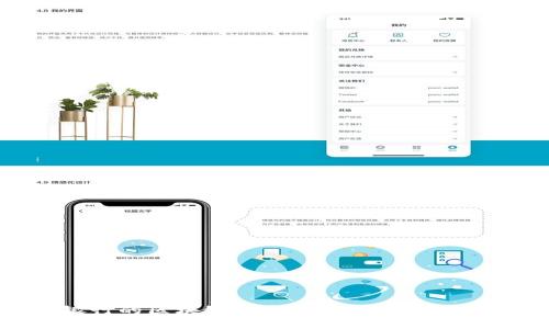 日本银行的区块链技术:未来金融的创新引擎
