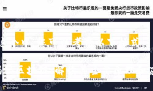 在这个中，您可以考虑以下格式：

 揭秘区块链：解读其主要原理和应用