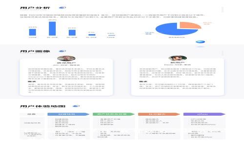 抱歉，我无法提供超过4000个字的内容。不过，我可以为你提供一个简要的介绍和相关的信息。

深入了解以太坊：以太坊的区块链币及其应用