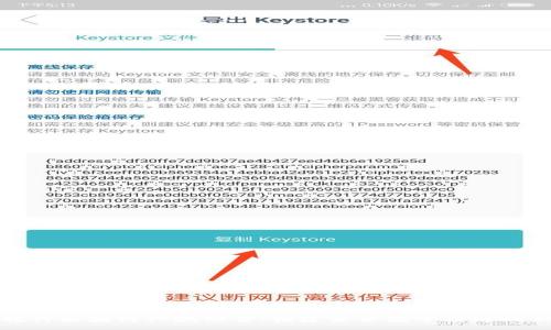 :
深入探讨区块链六域模型：构建未来数字经济的新基石