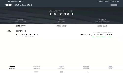 

探索会计区块链：颠覆传统财务的技术趋势