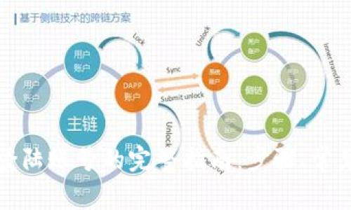 小狐狸钱包重新登陆账号的完整指南:步骤、常见问题及解决方案