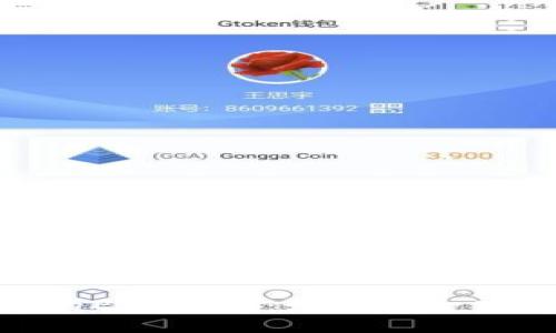 深入探讨MetaMask的ETH钱包:如何安全高效管理你的加密资产