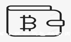 : 如何正确填写小狐狸钱包助记词，确保资产安全