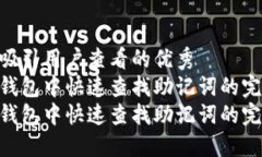 创建一个吸引用户查看的优秀  在小狐狸钱包中快
