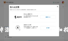 如何在MetaMask中添加比特币(BTC)：详细指南与常见