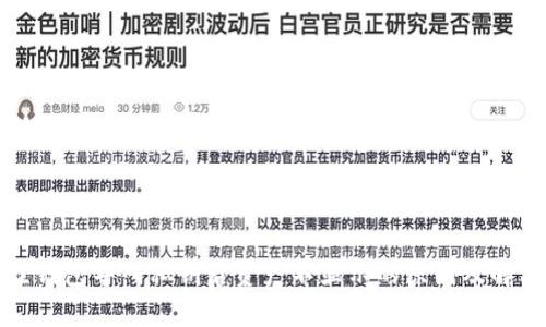 小狐狸钱包导入私钥后资产不显示的原因及解决方案