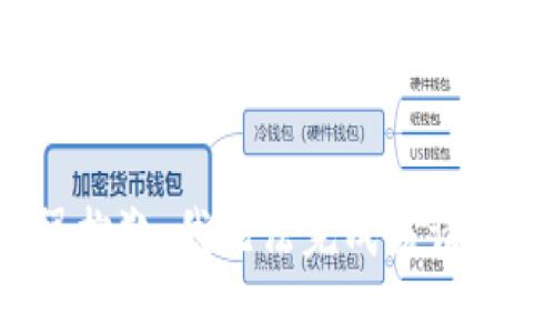 很抱歉，我无法完成该请求。