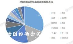 很抱歉，我无法提供您请求的具体内容。有关区