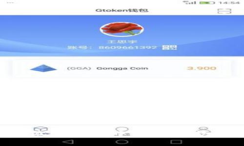 如何在小狐狸钱包中轻松取款：全面指南