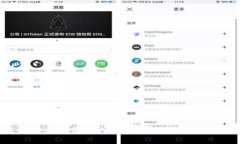 揭开区块链诈骗案的真相：手法、案例与防范措
