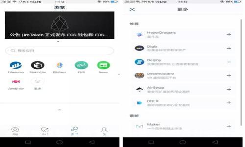 揭开区块链诈骗案的真相:手法、案例与防范措施分析