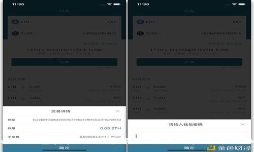 schema
MetaMask 钱包资金兑换详解:如何将加密货币转换为法币?