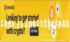 区块链三大瓶颈：揭秘技术发展的挑战与机遇区