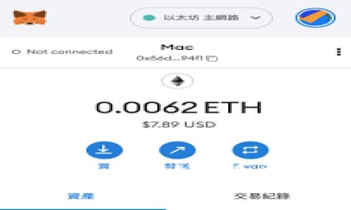 如何在安卓浏览器中安全使用MetaMask:全面指南与常见问题解答