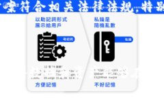 区块链相关平台是什么意思区块链是一种分布式