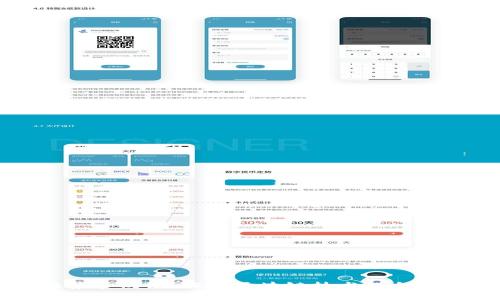 区块集多成链：解锁区块链技术的全新视野