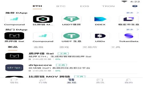 区块链的本质与底层逻辑：解密去中心化的未来科技