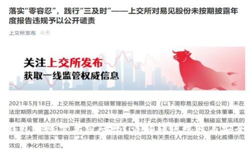 小狐狸钱包转账需要密码吗?详解转账过程与安全性分析