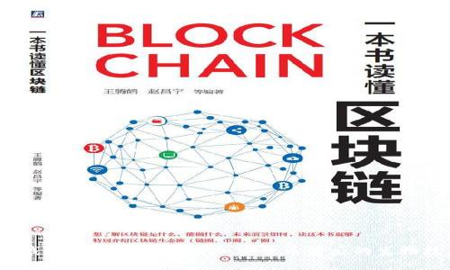 小狐狸钱包里的RNA:解密加密货币背后的生物技术革命