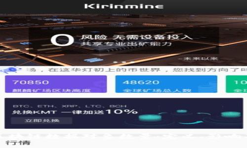 全面解析区块链数据对象数量:定义、影响及未来趋势