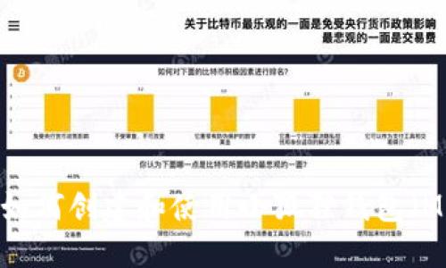 详细指南:如何创建和使用小狐狸钱包(MetaMask)