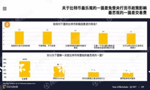 小狐狸钱包余额不见了?详细解决方案和常见问题大汇总