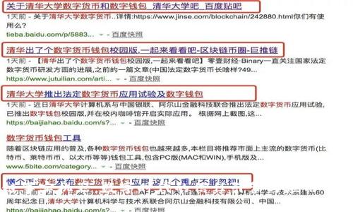 区块链事实机器:数字时代的信任引擎与应用前景分析
