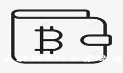 深入解析区块链01：全景观与未来趋势