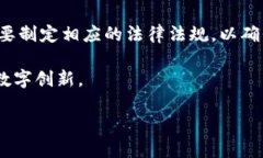 物流区块链是指将区块链技术应用于物流行业，
