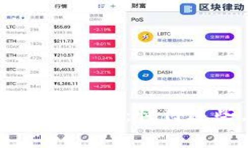 小狐狸钱包币币转换费用解析：懂得这些，才能更聪明地交易！