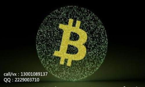 

小狐狸钱包的用户量：揭秘这个数字背后的故事