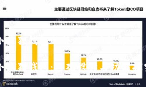 小狐狸钱包的外观与功能解析

小狐狸钱包：外观设计与功能探究