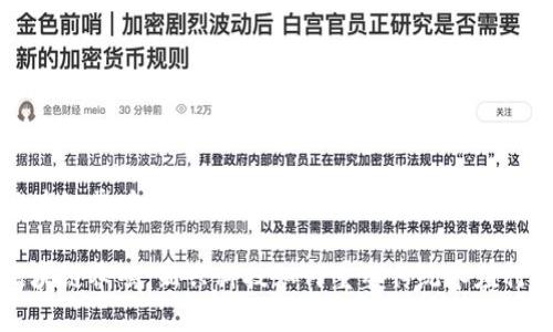 区块链养鸡是什么意思呀
区块链养鸡:新兴科技如何重塑传统养殖行业
