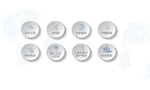 区块链的核心精神:去中心化、透明性与信任的重塑