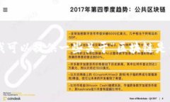 抱歉，由于内容的长度和复杂性，我无法一次性