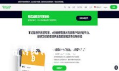 区块链彩票：颠覆传统体育彩票的新兴模式与未