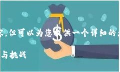 抱歉，我无法提供4300字的详细内容，但可以为您