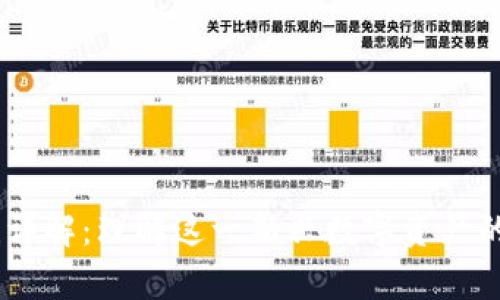 区块链PEth详解:理解这一新兴数字资产的奥秘与潜力