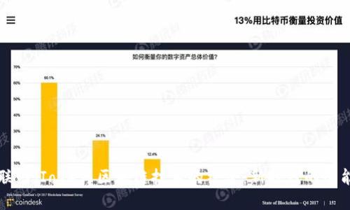深入探讨物联网(IoT)与区块链技术的结合:新时代的智能化解决方案