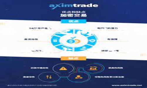   区块链集结号：开启数字经济新纪元的钥匙 / 

 guanjianci 区块链, 数字经济, 技术创新, 去中心化 /guanjianci 

引言：区块链技术的崛起

在过去的十年中，区块链技术逐渐从一个相对小众、技术性极强的领域突破到大众视野，吸引了无数投资者、企业、创业者的关注。区块链作为一种去中心化的分布式账本技术，正逐渐改变着我们的生活和商业运作方式，推动着各行各业的数字转型。而“区块链集结号”作为这一潮流中产生的概念，则象征着进入数字经济新时代的号角，它不仅关乎于技术的应用和创新，也包括未来经济形态的重塑与重构。

什么是区块链集结号？

“区块链集结号”可以理解为一种汇聚区块链技术相关产品、服务、人才和资源的平台或宣言。这个概念不仅是技术的集合，更是一种参与、合作、共享的呼唤。它意在集合各方的力量，推动区块链技术的普及与应用，使其更好地服务于现实经济，促进社会的发展与进步。

在这个时代，数据的价值逐渐被认可，如何利用数据创造更大的社会效益成为了一个重要的话题。而区块链技术的到来，正好为这一目标提供了可能。通过去中心化的特性，区块链能够在不依赖中介的情况下，实现信息的透明、安全和可追溯，从而提升各行各业的效率。

区块链集结号的关键要素

要理解“区块链集结号”，我们需要关注其几个关键要素：

ul
  listrong技术创新：/strong区块链继续推动技术的进步，使得更多应用场景得以实现，如金融科技、供应链管理、医疗健康等。/li
  listrong参与者合作：/strong各类企业、研究机构和个人的参与，使得这一平台不仅是技术的汇聚，也是智慧的碰撞。/li
  listrong生态系统建设：/strong一个良性的区块链生态系统能够促进各类产品和服务的互联互通，从而形成合力，推动整体领域的发展。/li
  listrong政策支持：/strong政府及相关机构对区块链产业的重视和支持，也在一定程度上助推了“集结号”的响起。/li
/ul

1. 区块链集结号的影响

区块链集结号的影响是多方面的，不仅限于商业和技术的领域，还涉及社会经济、法律法规、道德伦理等各个方面。

首先，从商业的角度来看，区块链技术能够为企业提供新的业务模式、降低交易成本、提升效率。例如，很多企业开始利用区块链技术来供应链管理，实时跟踪货物的运输情况，大幅减少了中间环节的时间与成本。此外，智能合约的出现，更是让交易自动化，实现了“信任的自动化”。

其次，从社会经济的角度看，区块链技术有助于实现信息的透明和可追溯，提升了制度的公信力。在一些需要高度可信赖的数据交互的场合，如选举、慈善捐助、公共资金管理等，区块链的透明性能够有效杜绝腐败行为的发生，从而提升社会的整体信任度。

然而，区块链的应用并不全是顺风顺水，它面临着一系列挑战。例如，技术的复杂性和对专业人才的需求，使得许多传统企业在转型过程中倍感压力。此外，优秀的区块链解决方案需要政策法规的配合，而迄今为止，许多国家和地区的相关法律仍未完善。

2. 如何参与区块链集结号？

对于普通用户和企业而言，参与区块链集结号并不是一件难事。实际上，区块链技术的大众化正是其发展的一个重要趋势。

首先，学习和了解区块链技术是参与的第一步。许多在线课程、教学网站和书籍提供关于区块链的基础知识，用户可以通过这些资源打好基础，深入理解其背后的理念和技术。

其次，积极参与社区活动，能够帮助用户更好地了解行业动向，结识志同道合的人士。无论是线上论坛，还是线下的行业会议，都是理想的交流平台。

此外，针对企业而言，可以考虑通过参加区块链实验室、参与合作项目，或者和区块链技术公司建立合作关系，来实现技术的有效落地和转化。

最后，投资和支持区块链相关的项目和企业，能够让你不仅在理论上对区块链有所了解，更能够在实践中深刻体验其带来的变化与可能性。无论是通过加密货币投资，还是在区块链项目中寻求合作的机会，都是有效的参与方式。

3. 区块链集结号与传统经济的对比

在数字经济快速发展的背景下，区块链技术及其集结号的出现，迫使我们重新审视传统经济模式。这种对比不仅仅是形式上的，而是涉及到本质与价值的深层次探讨。

一方面，传统经济往往建立在中心化的基础上，信息不对称、决策滞后等一系列问题随之而来，导致资源浪费和信任危机。而区块链技术则通过去中心化的方式，打破了这一局限，使得信息可以在参与者之间透明流通，各方的实际利益能够得到保障，从而降低因信息不对称带来的风险。

另一方面，在传统经济中，信任建立常常依赖于权威机构的背书，比如银行、政府等。而区块链技术的出现则让这一切变得简化，通过算法和共识机制实现信任的建立，减少了对中介机构的依赖。这不仅提升了效率，也降低了交易成本。

然而，我们也必须认识到，传统经济的某些优势，如稳定、规范性，在区块链集结号的发展过程中依然发挥着重要作用。在新旧经济模式的交替过程中，如何找到一个平衡点，使得两者能够相辅相成，才是我们应该关注的重点。

总结

区块链集结号不仅是技术的集合，更是一次思想和实践的凝聚。它代表了人类在科技发展和社会进步中的一次尝试，新的商业模式、社会结构和经济形态正在被重塑，数字经济的崛起意味着新的机遇与挑战。在这个充满变革的时代，拥抱变化、勇于探索，将帮助我们在这场数字化浪潮中立足。无论是普通消费者、企业还是政府，我们都应积极参与，以开创区块链技术的新未来。

可能相关的问题

问题1：区块链技术如何促进经济发展？

区块链技术的出现，为经济发展提供了全新的动力。首先，它改变了传统的业务模式，通过去中心化的方式，消除了中介的需求，有效降低了交易成本，提升了市场效率。其次，区块链的透明性和不可篡改性增强了企业之间的信任，从而减少了交易中的摩擦。例如，在金融领域，区块链可以帮助银行实现实时结算，进而降低资金的占用成本。

另外，区块链所带来的智能合约技术，使得各方的权益能够得到有效保护，交易过程更加高效，减少了纠纷的发生。在供应链管理中，区块链能够实时跟踪产品的流转情况，使得各方能够及时获取信息，做出快速反应，大幅提升了供应链的运作效率。

最后，区块链技术的普及也催生了新的商业模式与产业，例如区块链金融、数字资产交易、去中心化应用等，通过这些新兴领域的快速发展，推动了经济的多元化和创新。

问题2：在实际应用中，区块链技术面临哪些挑战？

尽管区块链技术带来了诸多优势，但在实际应用中，依然面临不少挑战。首先是技术的复杂性和知识的门槛，许多人对区块链的理解仍停留在表面，而缺乏深入的技术知识和操作能力。这使得许多企业在实施区块链项目时，无法有效落地。

其次是法律和监管的问题，区块链的发展往往走在法律法规的前面，很多国家对区块链技术的规范尚不明确，导致许多企业在遵循相关法律时面临困惑。此外，区块链的数据隐私保护问题也是一个十分复杂的议题，尽管区块链能够提供透明性，但这也可能侵犯用户的隐私权。

最后是市场的波动性。以比特币为代表的加密货币市场，波动性非常大，投资者的风险承受能力参差不齐。对于普通用户而言，如何分辨投资机会和风险，使得很多人对区块链投资持观望态度。

问题3：区块链技术与其它前沿技术的结合

区块链技术与许多前沿技术的结合，正在推动各行业的创新与转型。例如，人工智能（AI）和区块链的结合，能够为数据分析提供更加可靠的数据源，通过区块链的去中心化存储，AI模型可以在不同主体之间进行学习，推动自主智能体的形成。此外，随着物联网（IoT）的发展，区块链能够提供安全的数据交互，进而确保设备之间的通信与合作。

另外，5G技术的普及也为区块链的推广提供了基础保障，超高的速度和低延迟将使得区块链技术在实时应用中发挥更大的作用。未来，区块链与这些技术的融合将不仅限于数据传输，还包括决策、分析与，形成一个更为智能、互联的经济形态。

综上所述，区块链集结号不仅是数字经济转型的号角，更是未来可能性的大门。在这片充满机遇与挑战的新领域，只有通过积极探索、合作创新，才能更好地迎接未来的挑战与变革。